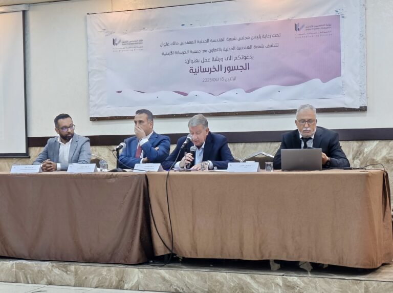 Read more about the article ندوة ” تعزيز عمر الجسور الخرسانية”